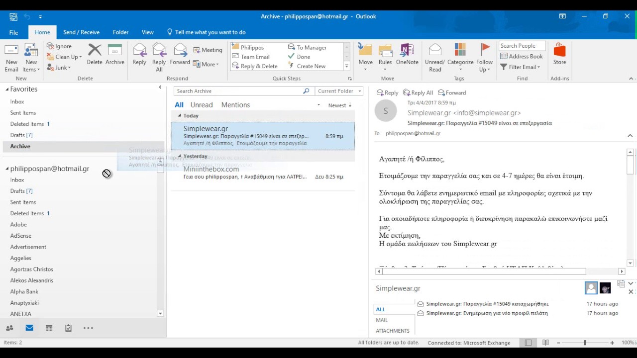 office 365 outlook incoming mail goes to deleted folder automatically